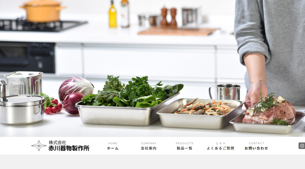 %e6%a5%ad%e5%8b%99%e7%94%a8%e5%8e%a8%e6%88%bf%e7%94%a8%e5%93%81%e3%81%ae%e8%a3%bd%e9%80%a0%e3%83%bb%e8%b2%a9%e5%a3%b2-%e6%a0%aa%e5%bc%8f%e4%bc%9a%e7%a4%be%e8%b5%a4%e5%b7%9d%e5%99%a8%e7%89%a9%e8%a3%bd